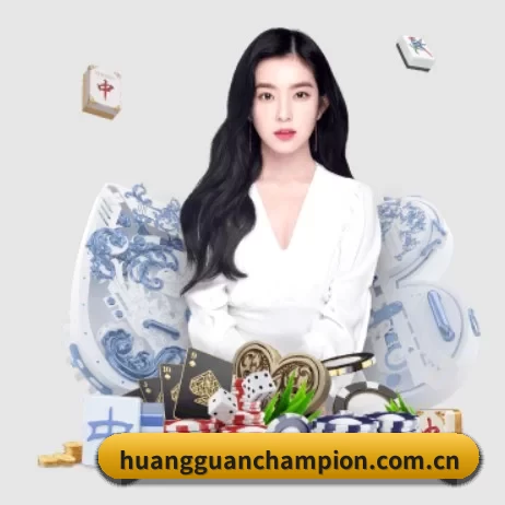 皇冠体育 APP 界面