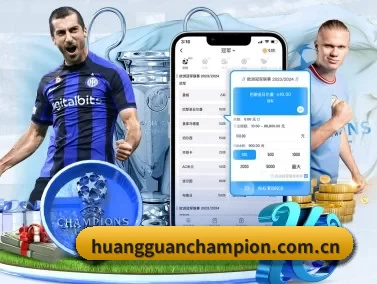 皇冠体育 APP